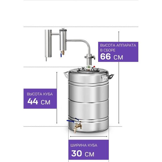 Дистиллятор Слеза Партизана 30л, Объем куба дистиллятора: 30л, фото , изображение 2