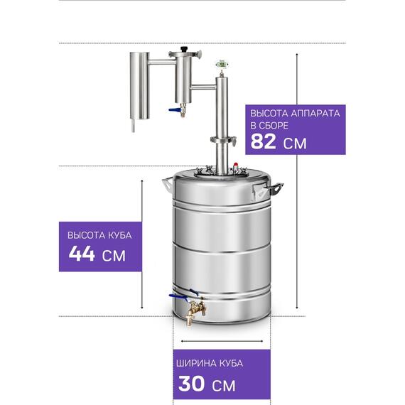 Дистиллятор Феникс Народный New 30л, Объем куба дистиллятора: 30л, фото , изображение 2