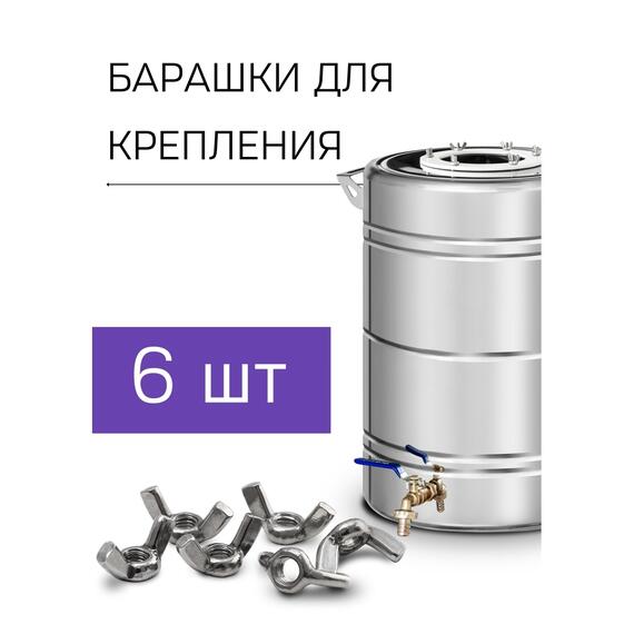 Дистиллятор Феникс Народный New 20л, Объем куба дистиллятора: 20л, фото , изображение 7