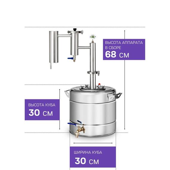 Дистиллятор Феникс Народный New 20л, Объем куба дистиллятора: 20л, фото , изображение 2
