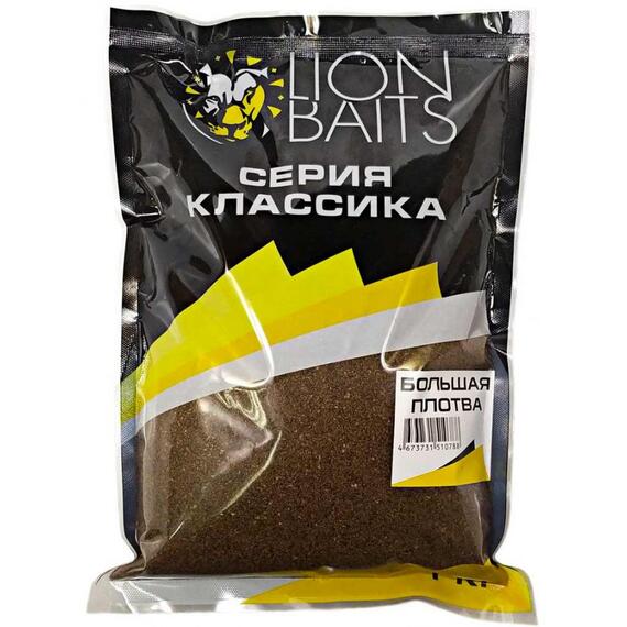 Lion Baits Прикормка серии КЛАССИКА "Большая плотва" - 1кг, Вкус: Большая плотва, Расцветка: темно-коричневый, фото 