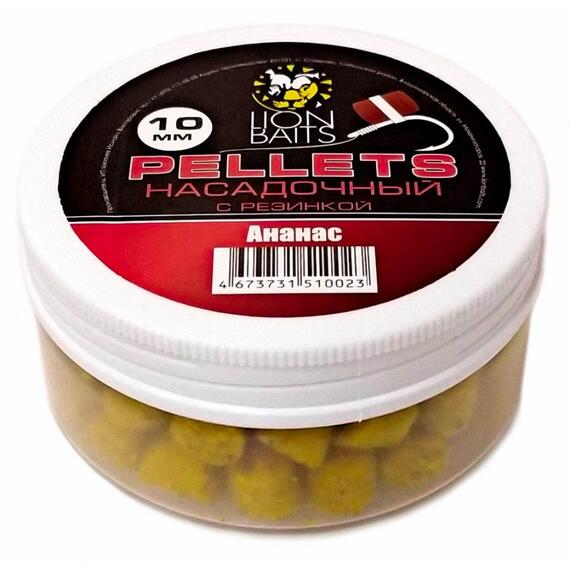 Lion Baits Пеллетс насадочный с резинкой "Ананас" - 10 мм, Вкус: ананас, Диаметр (мм): 10 мм, фото 