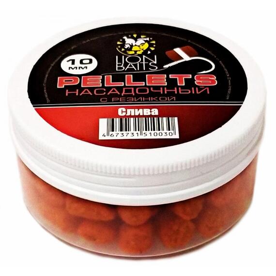 Lion Baits Пеллетс насадочный с резинкой "Слива" - 10 мм, Вкус: слива, Диаметр (мм): 10 мм, фото 
