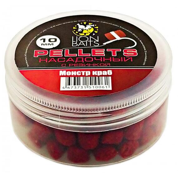 Lion Baits Пеллетс насадочный с резинкой "Монстр краб" - 10 мм, Вкус: Монстр краб, Диаметр (мм): 10 мм, фото 