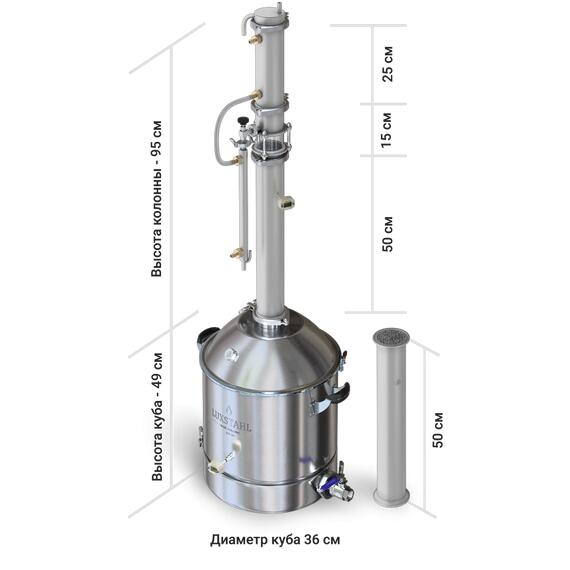Дистиллятор "Люкссталь" Luxstahl 8 M, фото , изображение 6