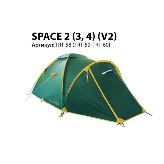 Палатка Tramp Space 4 (v2), фото 