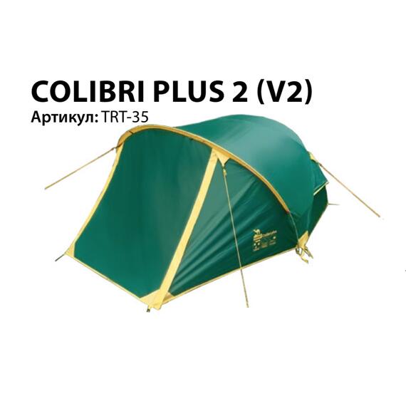 Палатка Tramp Colibri Plus 2 (v2), фото 