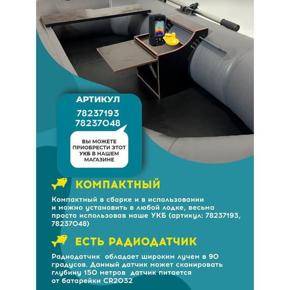 Портативный эхолот LUCKY FFW718LIC, фото , изображение 6