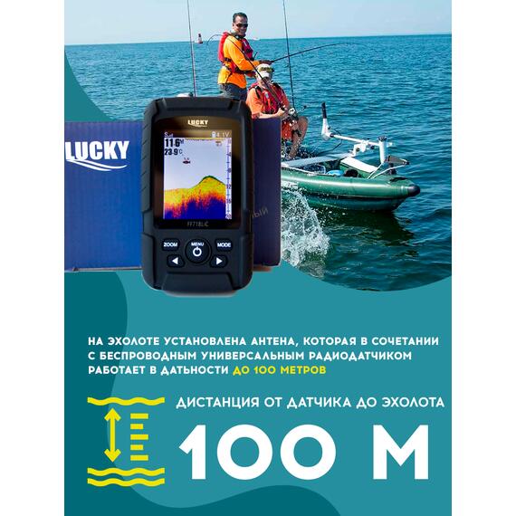 Портативный эхолот LUCKY FFW718LIC, фото , изображение 4