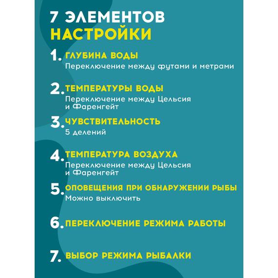 Портативный эхолот LUCKY FFW718LIC, фото , изображение 7