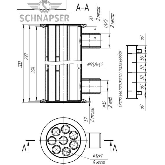 Дистиллятор SCHNAPSER X5-М 25л, фото , изображение 9