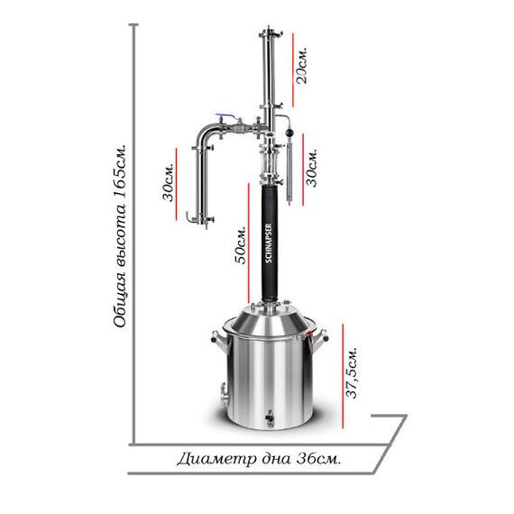 Дистиллятор SCHNAPSER XO4-M 37 л, фото , изображение 10