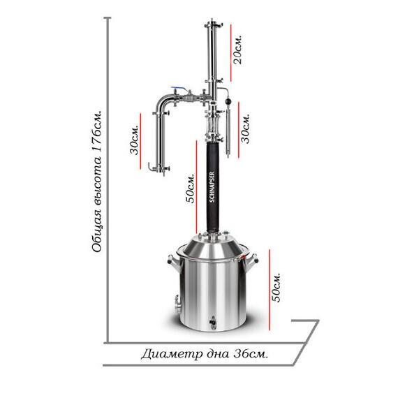 Дистиллятор SCHNAPSER XO4-M 50 л, фото , изображение 10