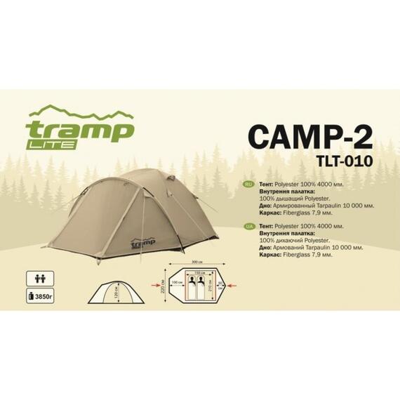 Туристическая палатка Tramp Lite Camp 2 (песочный), фото 