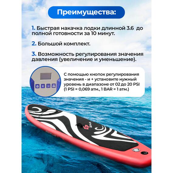 Насос электрический «Бриз», фото , изображение 4