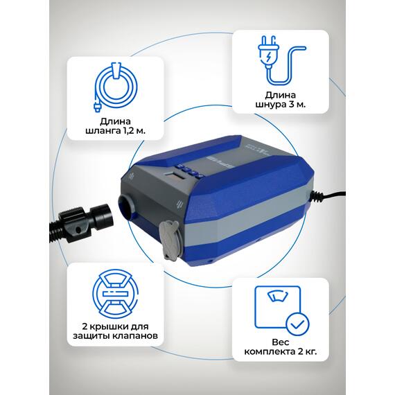 Насос электрический «Бриз», фото , изображение 7