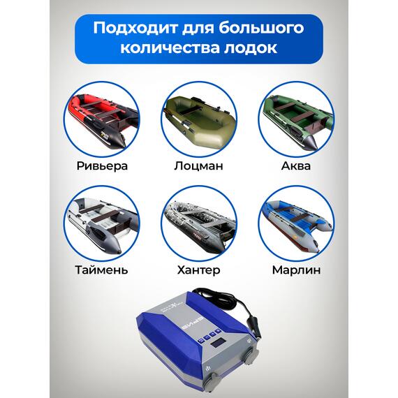 Насос электрический «Бриз», фото , изображение 8