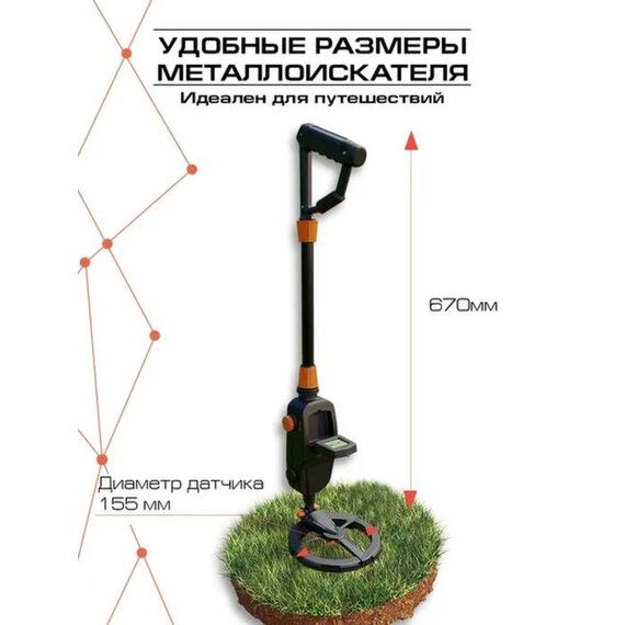 Металлоискатель детский Tianxun МД 1008A, фото , изображение 6