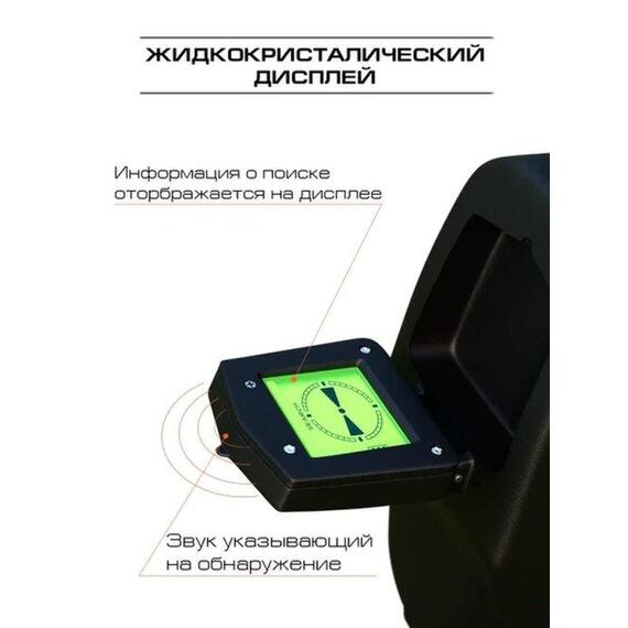 Металлоискатель детский Tianxun МД 1008A, фото , изображение 4