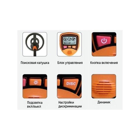 Металлоискатель детский Tianxun МД 1012, фото , изображение 4