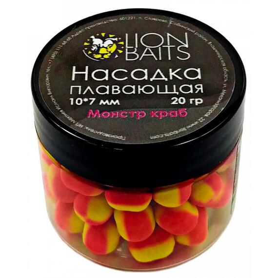 Lion Baits Насадка плавающая двухцветная Монстр краб 10х7 мм (20 гр), Вкус: Монстр краб, Диаметр (мм): 10, фото 