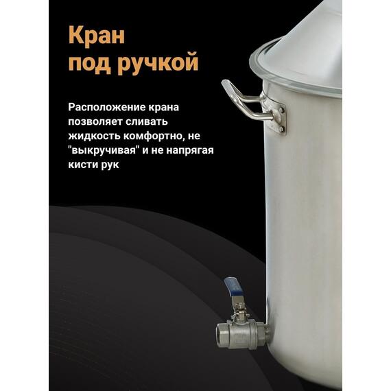 Дистиллятор WEIN 6 PRO С узлом отбора 2 в 1 37 л, фото , изображение 4