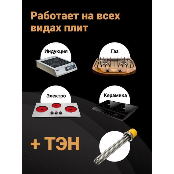 Дистиллятор WEIN 6 PRO С узлом отбора 2 в 1 20 л, фото , изображение 10