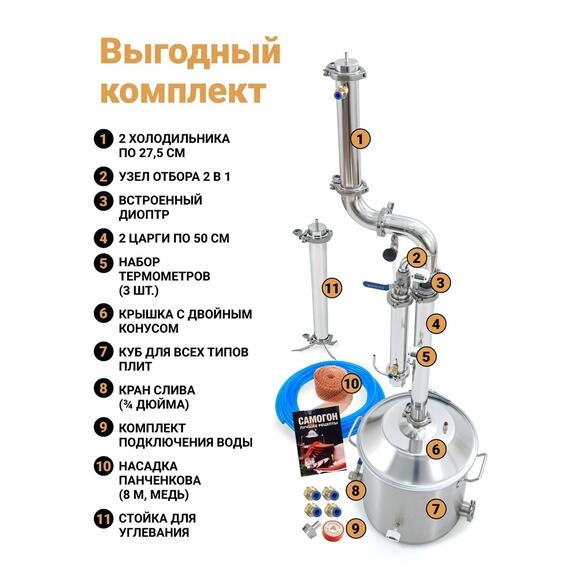Дистиллятор WEIN 6 PRO С узлом отбора 2 в 1 50 л, фото , изображение 10