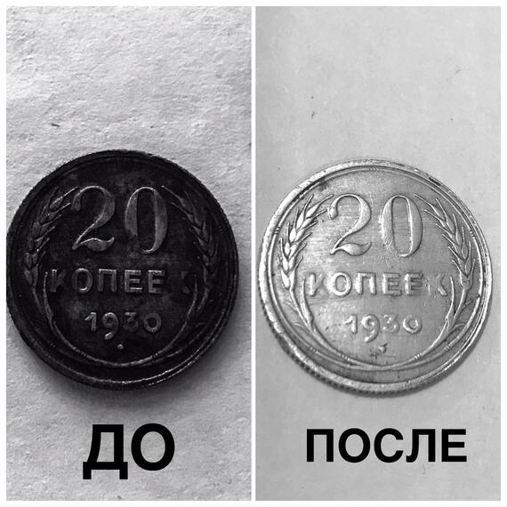 Средство для чистки серебряных монет ZL, фото , изображение 3