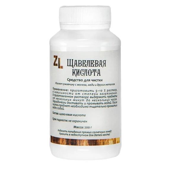 Щавелевая кислота ZL, фото 