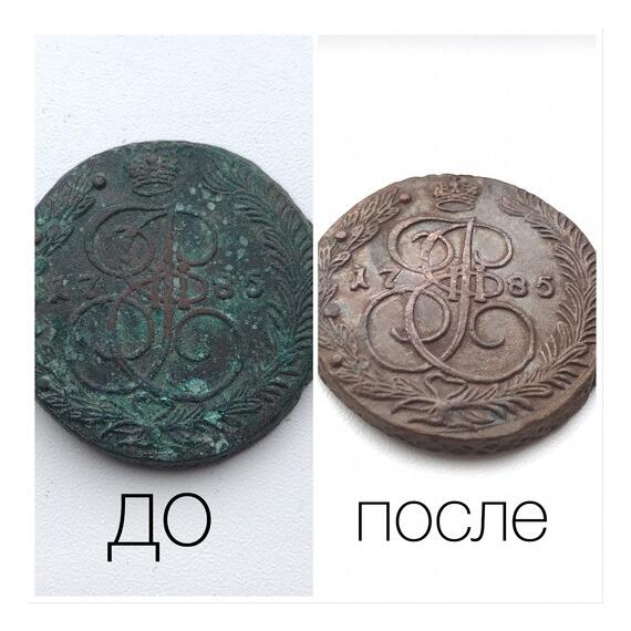 Средство для чистки медных копаных монет ZL, фото , изображение 3