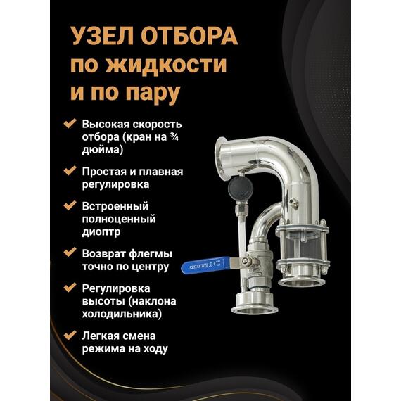 Дистиллятор WEIN 6 PRO С узлом отбора 2 в 1 20 л, фото , изображение 2