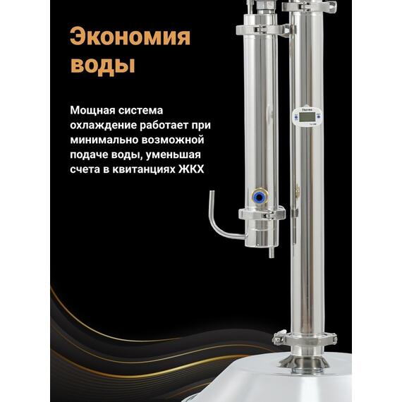 Дистиллятор WEIN 6 PRO С узлом отбора 2 в 1 20 л, фото , изображение 3