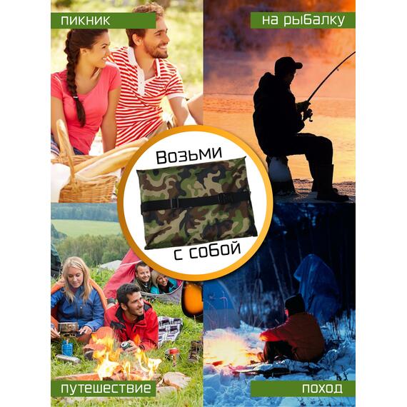 Сидушка туристическая BAY (поджопник), фото , изображение 5