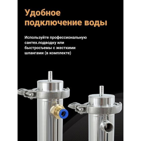 Дистиллятор WEIN 6 PRO С узлом отбора 2 в 1 50 л, фото , изображение 4