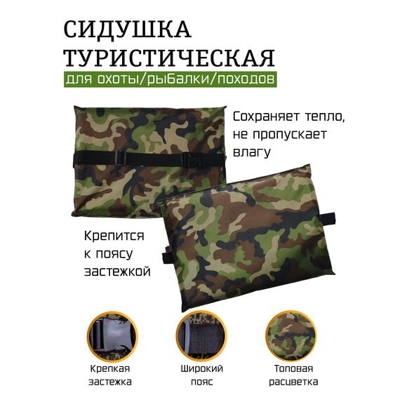 Сидушка туристическая BAY (поджопник), фото , изображение 6