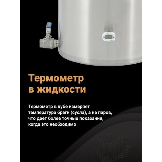 Дистиллятор WEIN 6 PRO С узлом отбора 2 в 1 50 л, фото , изображение 7