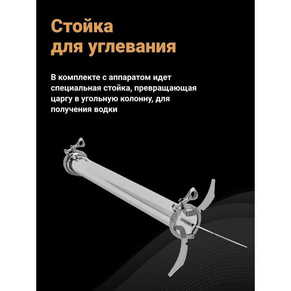 Дистиллятор WEIN 6 PRO С узлом отбора 2 в 1 37 л, фото , изображение 8
