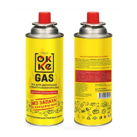 Газ углеводородный ОККЕ (БЕЗ ЗАПАХА) для декорации и приготовления блюд 520 мл, фото 