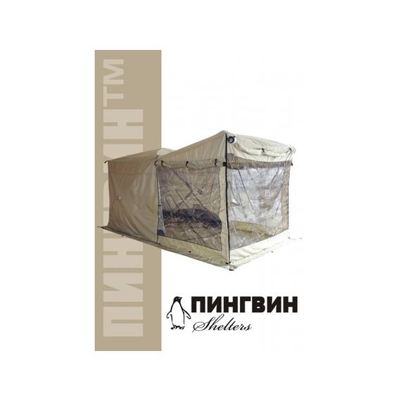 Навес для палатки Премиум 215 ПИНГВИН Шелтерс Люкс с москитной сеткой, фото , изображение 2