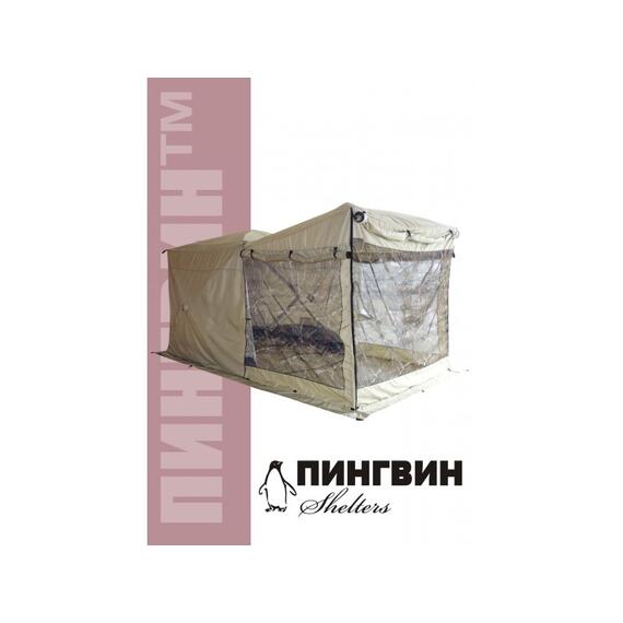 Навес для палатки Призма 185 ПИНГВИН Шелтерс Люкс с москитной сеткой, фото , изображение 2