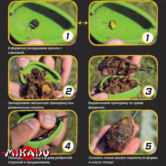 Кормушка Mikado METHOD FEEDER S 40 g, фото , изображение 4