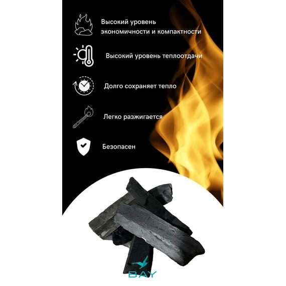 Уголь древесный березовый BAY 2,5 кг, фото , изображение 2