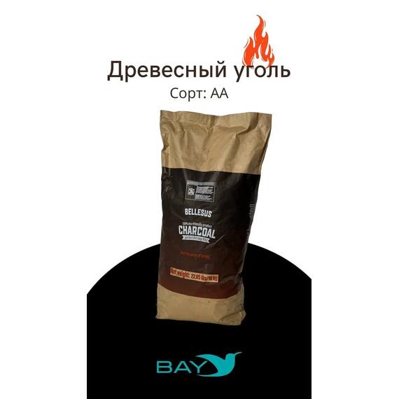 Уголь древесный BAY 10,0 кг, фото 