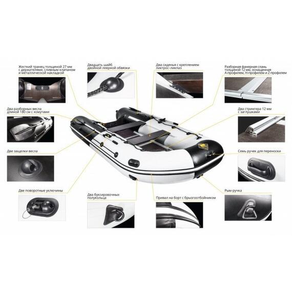 Надувная лодка Ривьера Максима 3400 СК Комби, фото , изображение 8