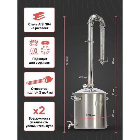 Дистиллятор WEIN ReForm + PRO 37л 2", фото , изображение 7