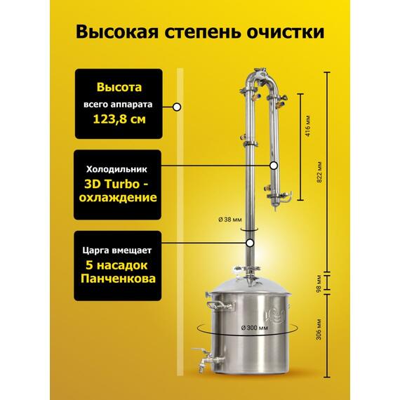 Дистиллятор WEIN ReForm+ 20 л, фото , изображение 8