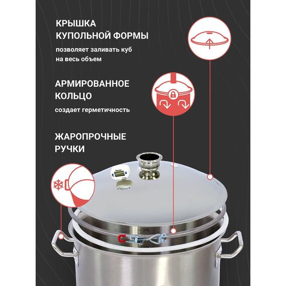 Дистиллятор WEIN ReForm + PRO 37л 2", фото , изображение 4