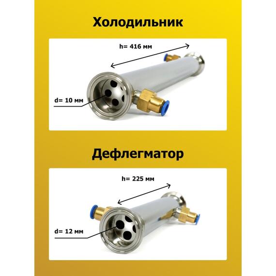 Дистиллятор WEIN ReForm+ 20 л, фото , изображение 4