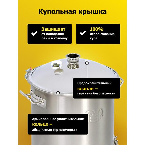 Дистиллятор WEIN ReForm+ 37 л, фото , изображение 4